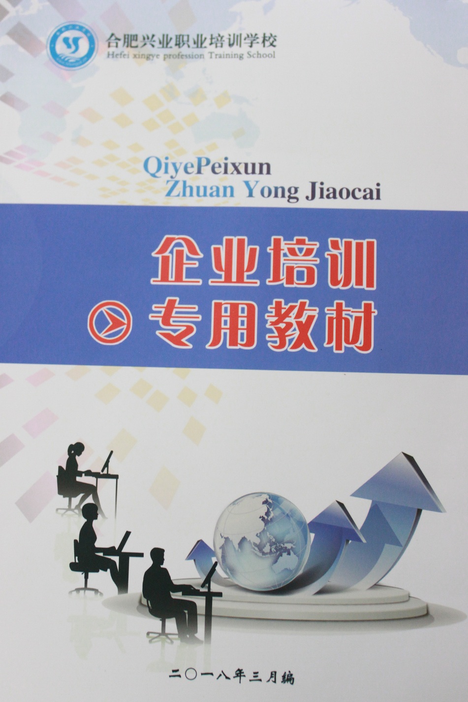 20201218042921343 hahabet星辰大海官方网站-妄想从这里起头