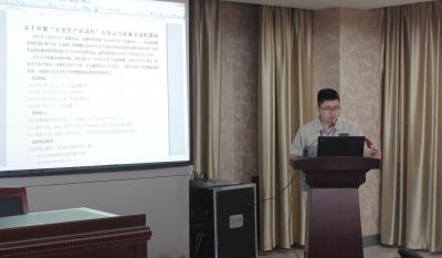 安全第一，预防为主—记模具事业部安全出产月誓师大会